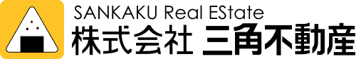 株式会社三角不動産