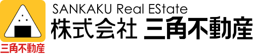 株式会社三角不動産